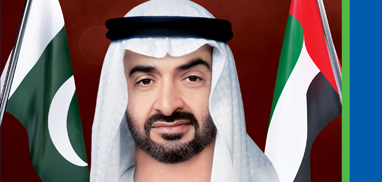 MCB Bank Welcomes, The Crown Prince of Abu Dhabi, Sheikh Mohammed bin Zayed Al-Nahyan