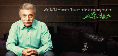 MCB investment services