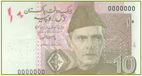 mcb bank pakistan currency rates