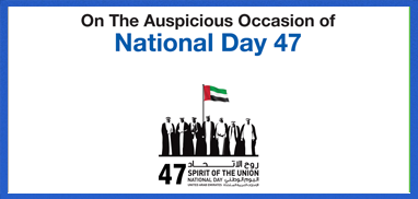UAE National Day 47