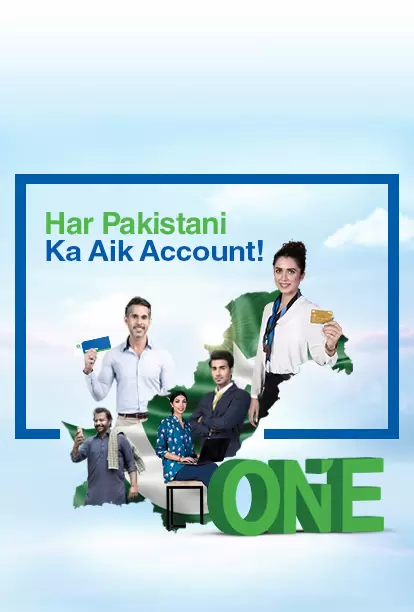 MCB One Account