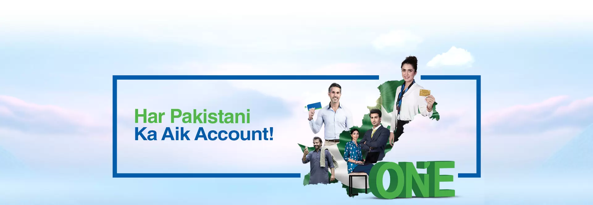 MCB One Account