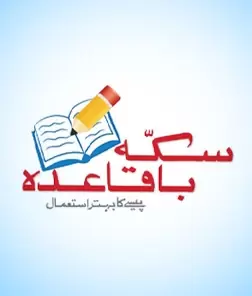 National Financial Literacy Program (NFLP)