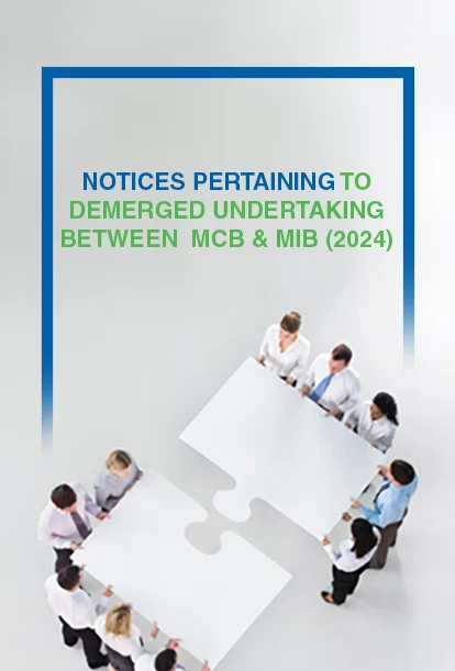 MCB اور MIB (2024) کے درمیان ڈیمرجڈ انڈرٹیکنگ سے متعلق نوٹس